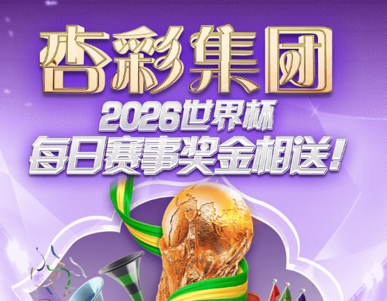 okooo澳客游戏主视觉